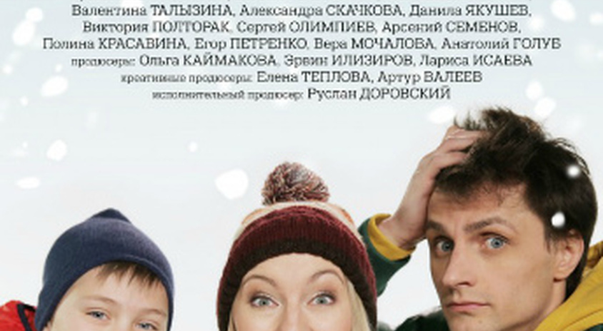 Новогодний Папа Новогодний Папа